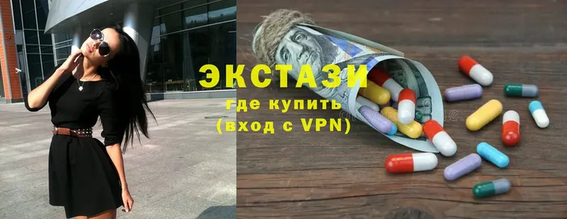 Экстази XTC  Анива 