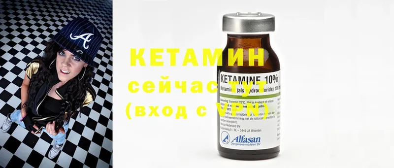 КЕТАМИН ketamine  где купить наркотик  Анива 