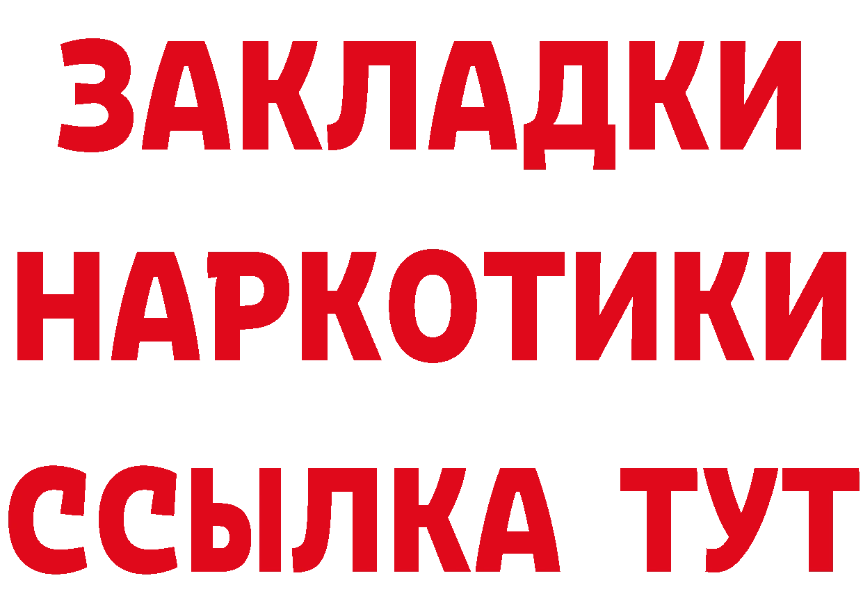 Бутират буратино зеркало мориарти блэк спрут Анива