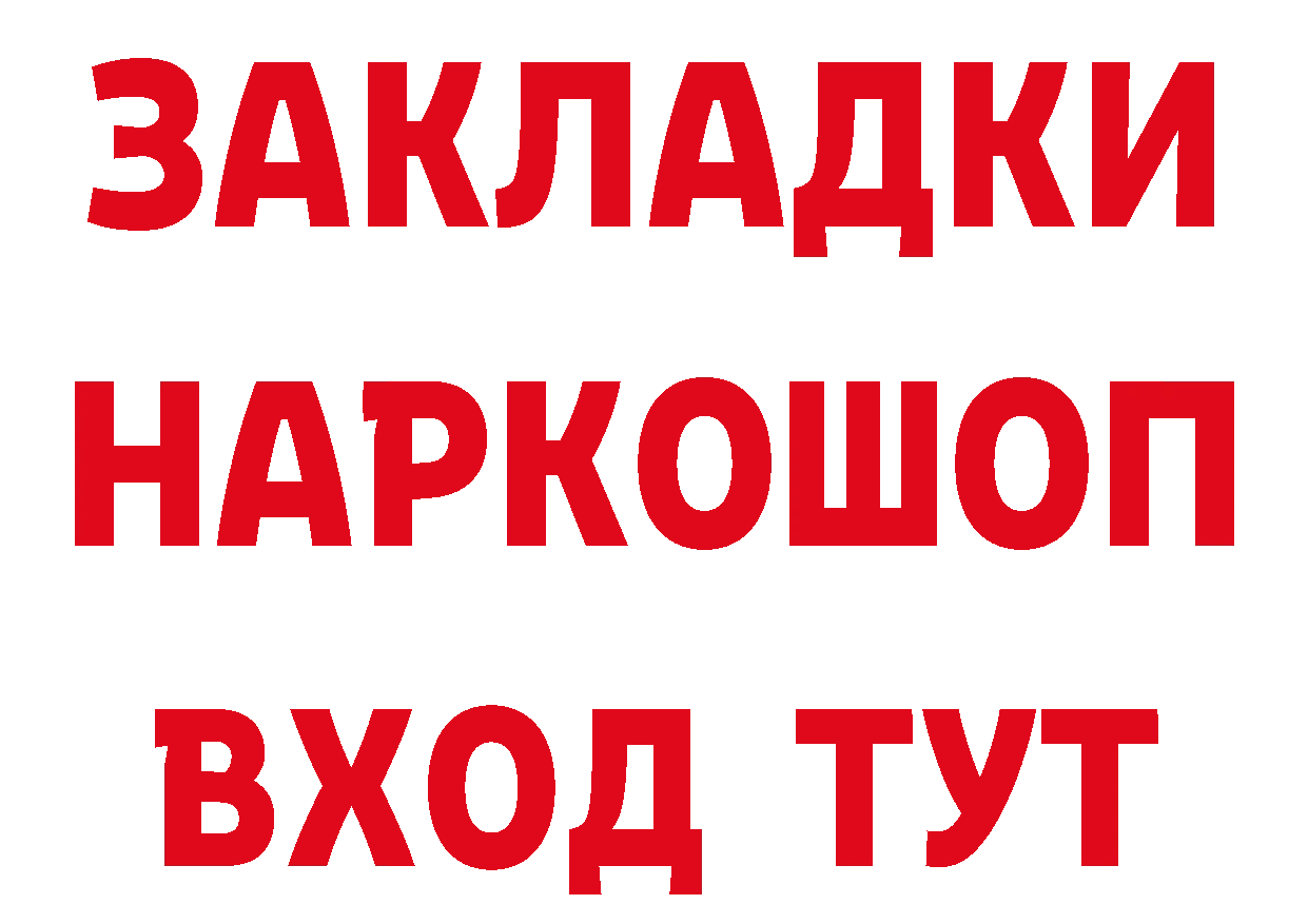 Метамфетамин Methamphetamine сайт площадка гидра Анива